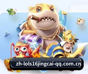 英雄联盟S16竞猜的故事